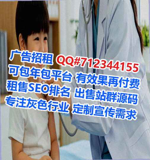 柬埔寨助孕教育科技门市部